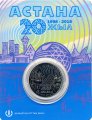 Казахстан 100 тенге 2018 год - 20 лет городу Астана (в буклете)