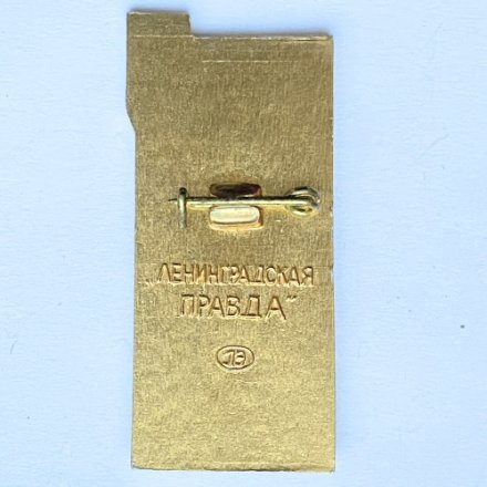 Значок. Золотые весла 1973