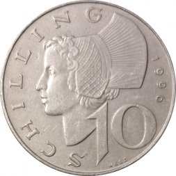 Австрия 10 шиллингов 1996 год