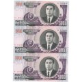 Северная Корея 5000 вон 2006 год (из 3-х банкнот, не разрезаны) - Ким Ир Сен. Дом музей в Мангёндэ UNC