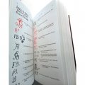 Марки Фарфора, фаянса, майолики.Пособие для любителей и коллекционеров. Каталог клейм