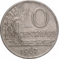 Бразилия 10 сентаво 1967 год - Нефтеперегонный завод