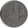 Гватемала 10 сентаво 2010 год