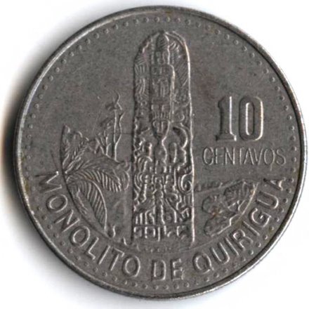 Гватемала 10 сентаво 2010 год