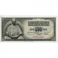 Югославия 500 динаров 1978 год - Никола Тесла. Номинал UNC