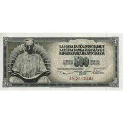 Югославия 500 динаров 1978 год - Никола Тесла. Номинал UNC