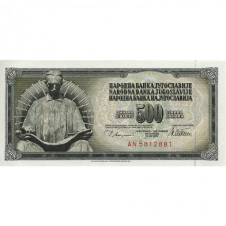 Югославия 500 динаров 1978 год - Никола Тесла. Номинал UNC