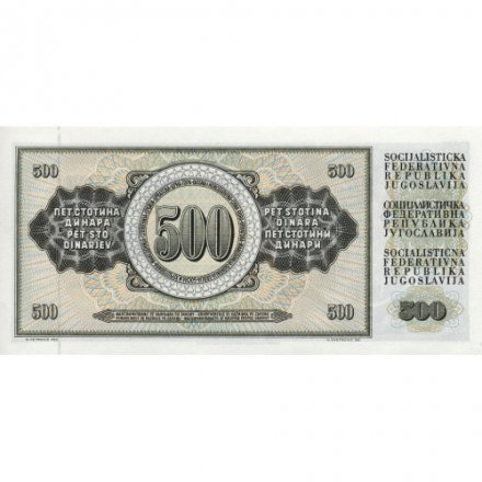 Югославия 500 динаров 1978 год - Никола Тесла. Номинал UNC