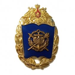 Знак Военно-морская академия