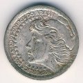 Бразилия 50 крузейро 1965 год