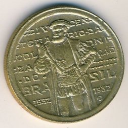 Бразилия 1000 рейс 1932 год