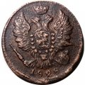 1 копейка 1828 год ЕМ-ИК Николай I (1825-1855) - XF