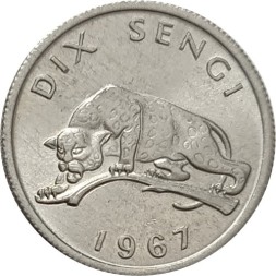 Конго 10 сенги 1967 год - Пантера