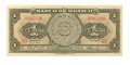 Мексика 1 песо 1967 год - UNC - серия BDK