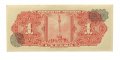 Мексика 1 песо 1967 год - UNC - серия BDK