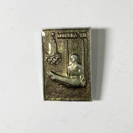 Значок &quot;Гимнастика Кольца. XXll Олимпийские игры 1980. Москва&quot; 