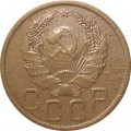 СССР 3 копейки 1935 год (новый тип) - F