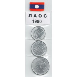 Набор из 3 монет Лаос 1980 год
