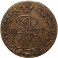 5 копеек 1777 год ЕМ Екатерина II (1762 - 1796) - инкузный след - AU