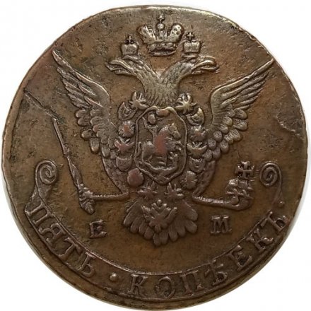 5 копеек 1777 год ЕМ Екатерина II (1762 - 1796) - инкузный след - AU