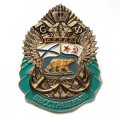 Знак СФ &quot;Корабль &quot;Бесстрашный&quot;, тяжелый