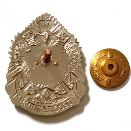 Знак СФ &quot;Корабль &quot;Бесстрашный&quot;, тяжелый
