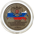 Медаль с В. Путиным (настольная)