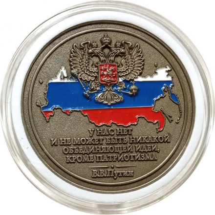 Медаль с В. Путиным (настольная)