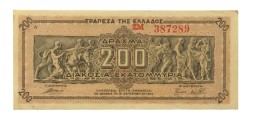 Греция 200000000 драхм 1944 год - XF-
