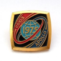 Значок СССР "Союз - Аполлон" 1975 год