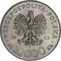 Польша 10000 злотых 1992 год - Король Владислав III Варненьчик (1434-1444)