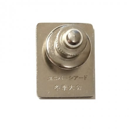 Значок XV Зимняя универсиада Sapporo, 91