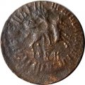 1 копейка 1709 год БК Пётр I (1699 - 1725) - VF