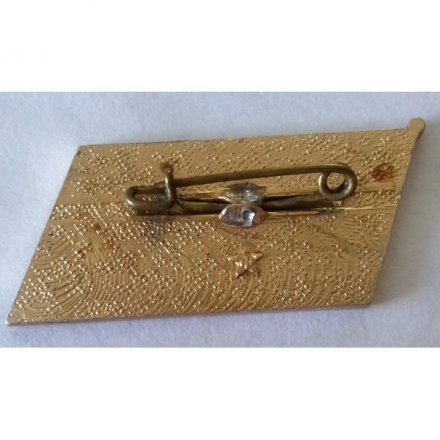 Знак СССР &quot;Варяг 1904-1965&quot;