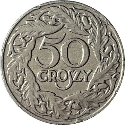 Польша 50 грошей 1923 год