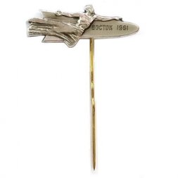 Значок-иголка Восток 1961 г., ЛМД