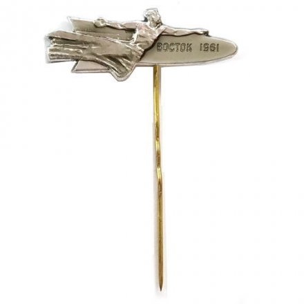 Значок-иголка Восток 1961 г., ЛМД