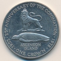Остров Вознесения 1 крона 1978 год - 25 лет коронации Елизаветы II (медь-никель)