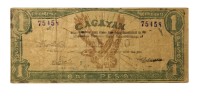 Филиппины Провинция Кагаян сертификат 1 песо 1942-1944 год - зеленый фон - с надпечаткой АВГУСТ 1945 - VF