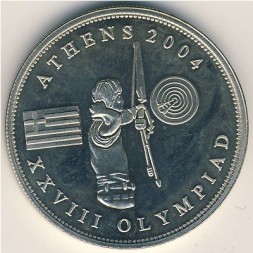 Сомали 1 доллар 2004 год - XXVIII летние Олимпийские Игры, Афины 2004. Стрельба из лука