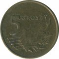 Польша 5 грошей 2010 год