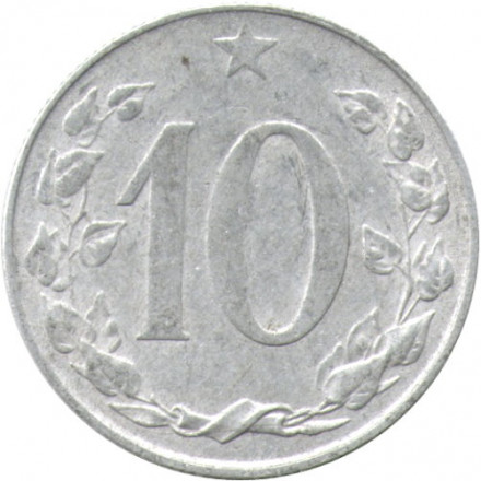 Чехословакия 10 геллеров 1956 год