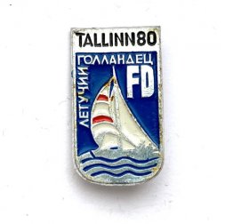 Значок. Олимпиада 80 Таллин. Парусный спорт. Летучий Голландец