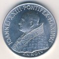 Ватикан 10 лир 1962 год