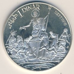 Тунис 1 динар 1969 год