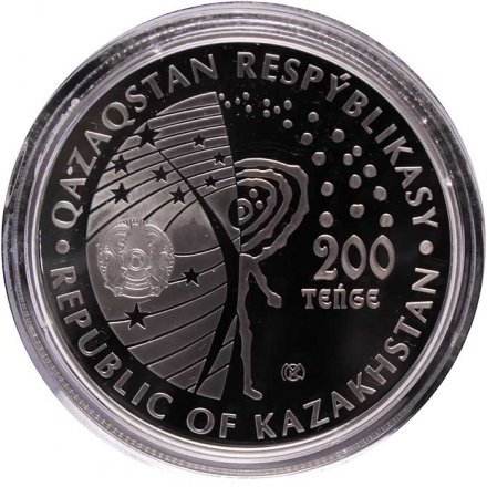 Казахстан 200 тенге 2021 год - Салют - 1 (в футляре)