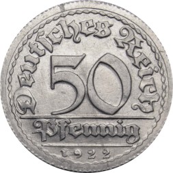 Веймарская республика 50 пфеннигов 1922 год (G)