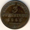 Пруссия 3 пфеннинга 1860 год