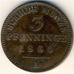 Пруссия 3 пфеннинга 1860 год