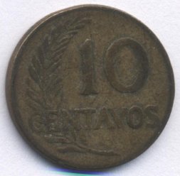 Перу 10 сентаво 1964 год